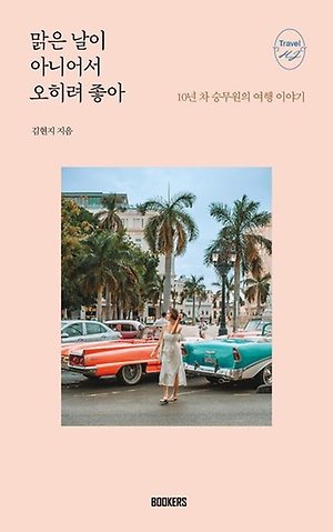 도서img2